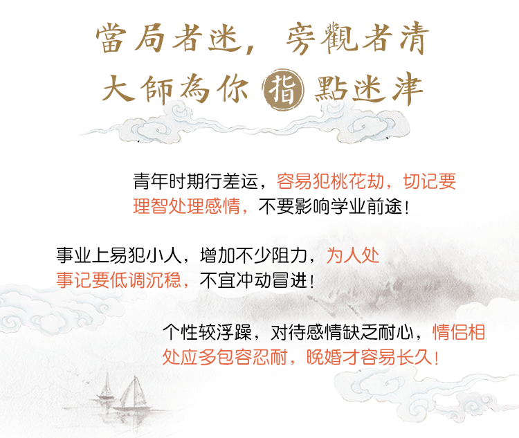 问卦后您将知道以下信息